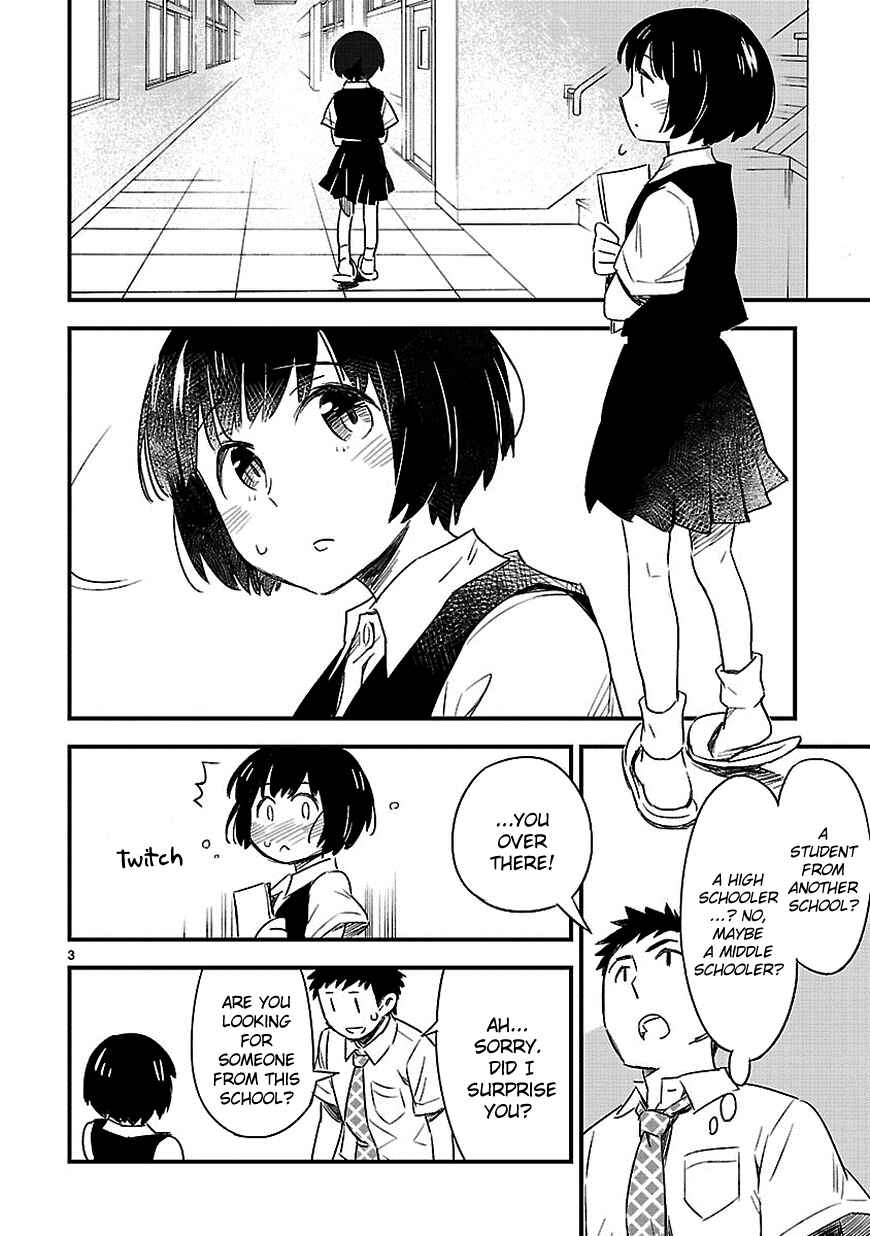 Page 5 Chapter 13 Omaera Zenin Mendokusai!