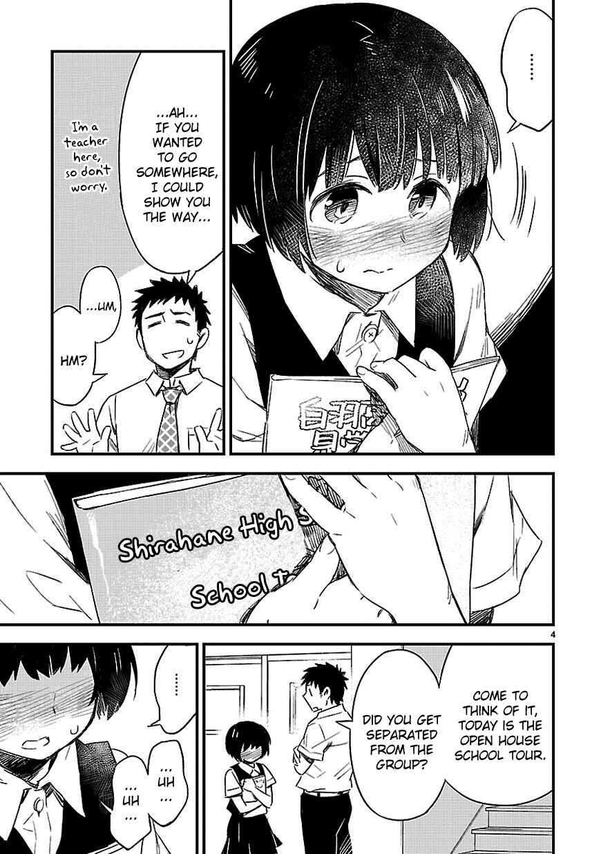 Page 6 Chapter 13 Omaera Zenin Mendokusai!