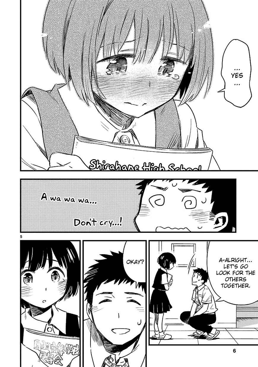 Page 7 Chapter 13 Omaera Zenin Mendokusai!
