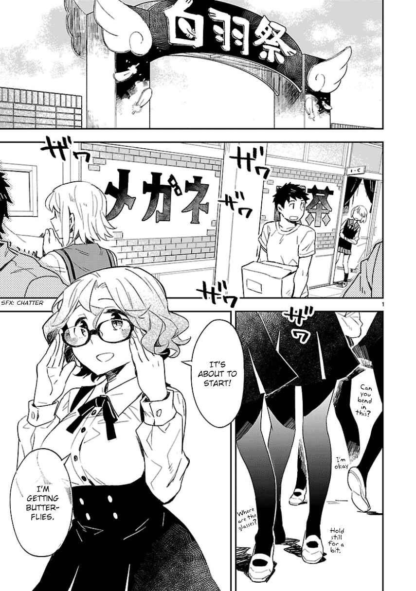 Page 1 Chapter 27 Omaera Zenin Mendokusai!
