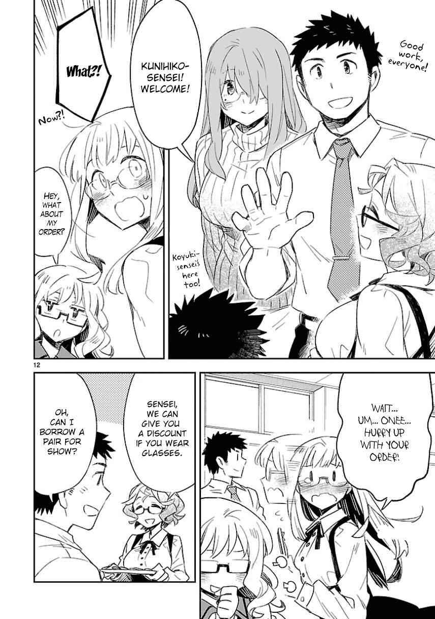Page 12 Chapter 27 Omaera Zenin Mendokusai!