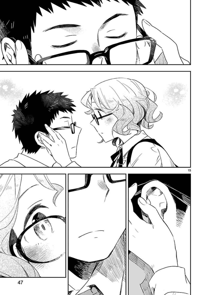 Page 15 Chapter 27 Omaera Zenin Mendokusai!