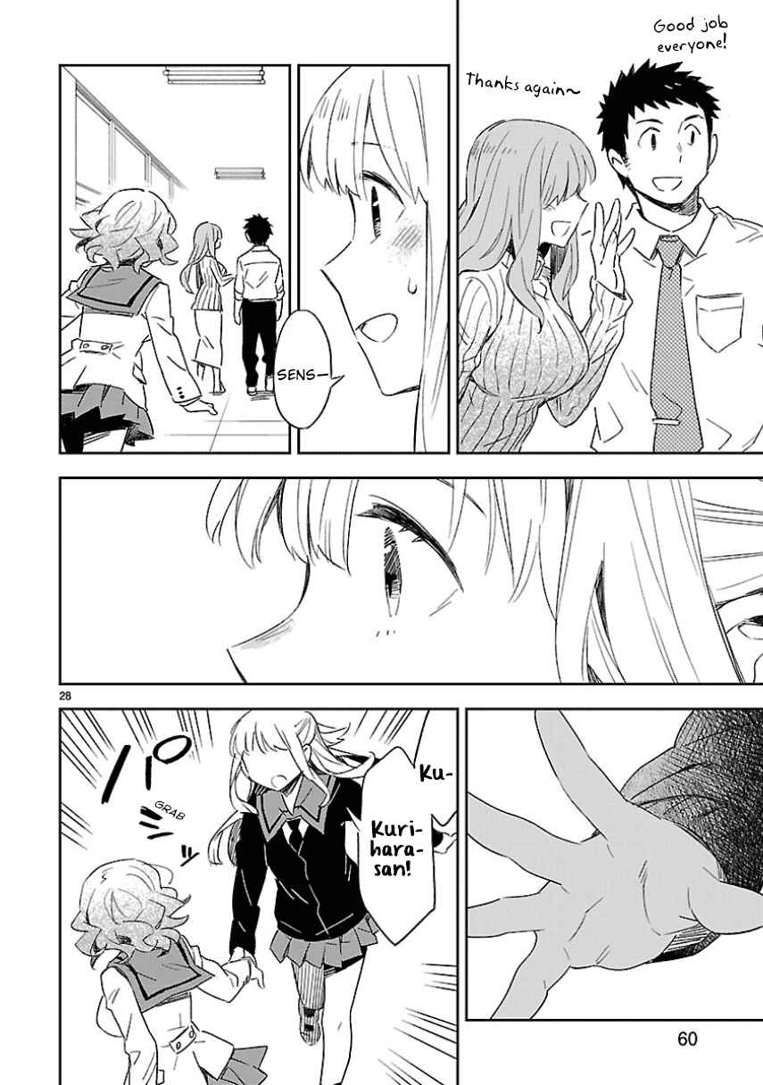 Page 28 Chapter 27 Omaera Zenin Mendokusai!