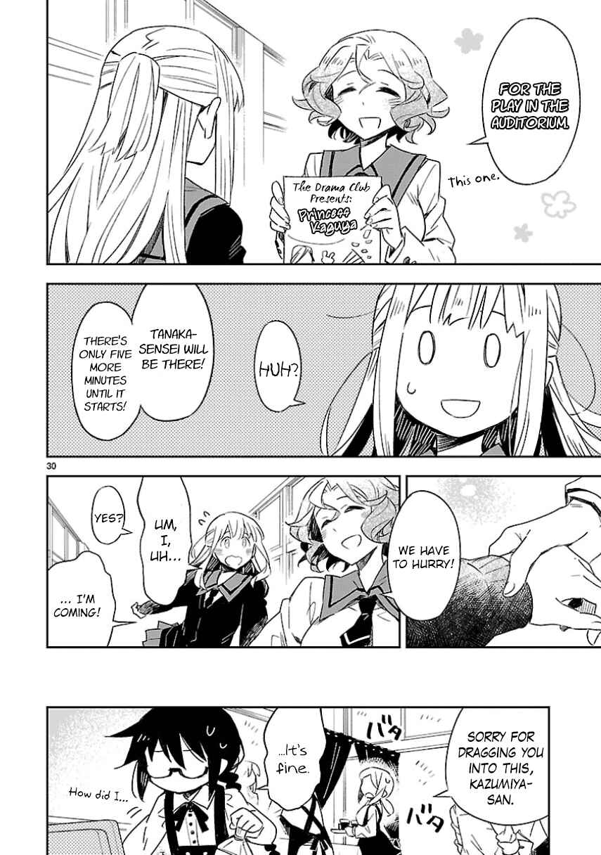 Page 30 Chapter 27 Omaera Zenin Mendokusai!