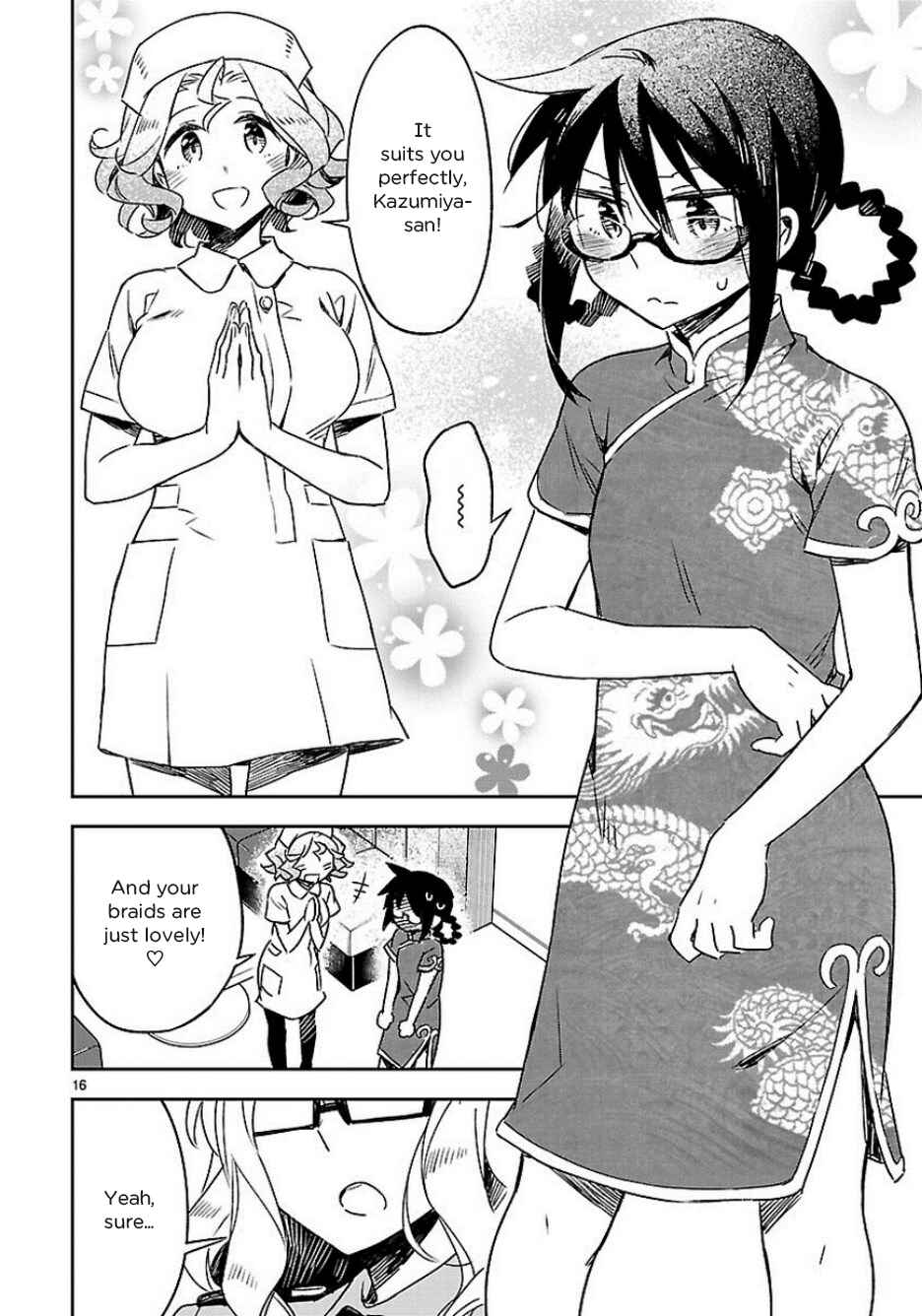 Page 16 Chapter 22 Omaera Zenin Mendokusai!