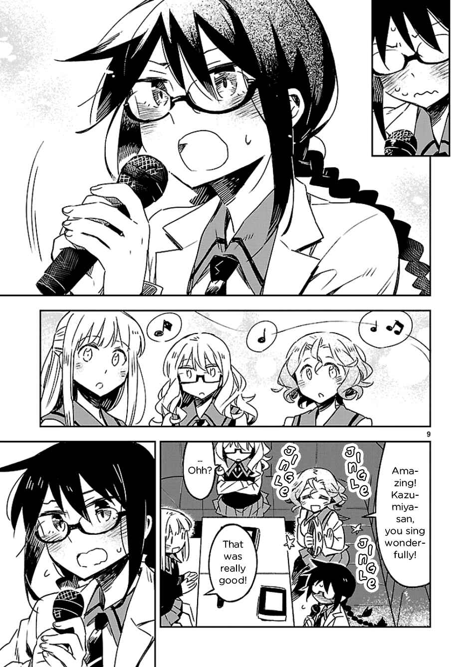 Page 9 Chapter 22 Omaera Zenin Mendokusai!