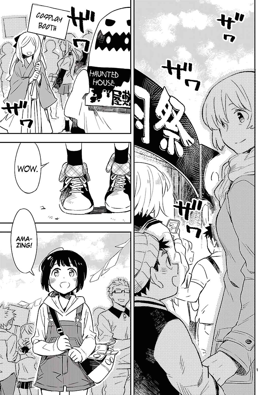 Page 1 Chapter 28 Omaera Zenin Mendokusai!