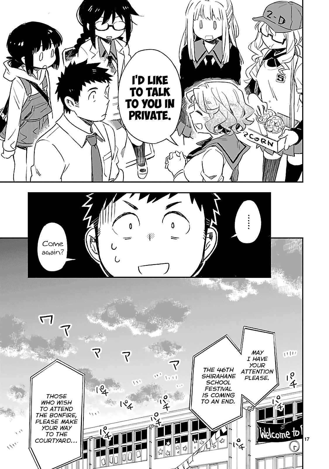 Page 17 Chapter 28 Omaera Zenin Mendokusai!