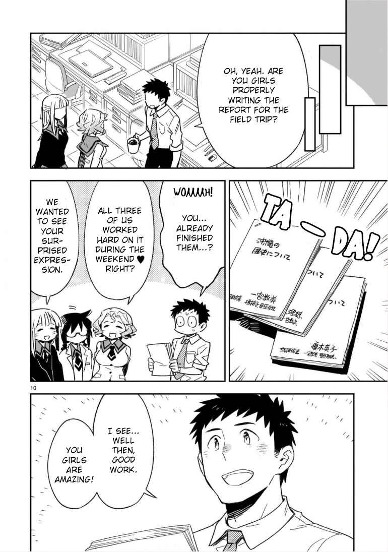 Page 11 Chapter 46.1 Omaera Zenin Mendokusai!