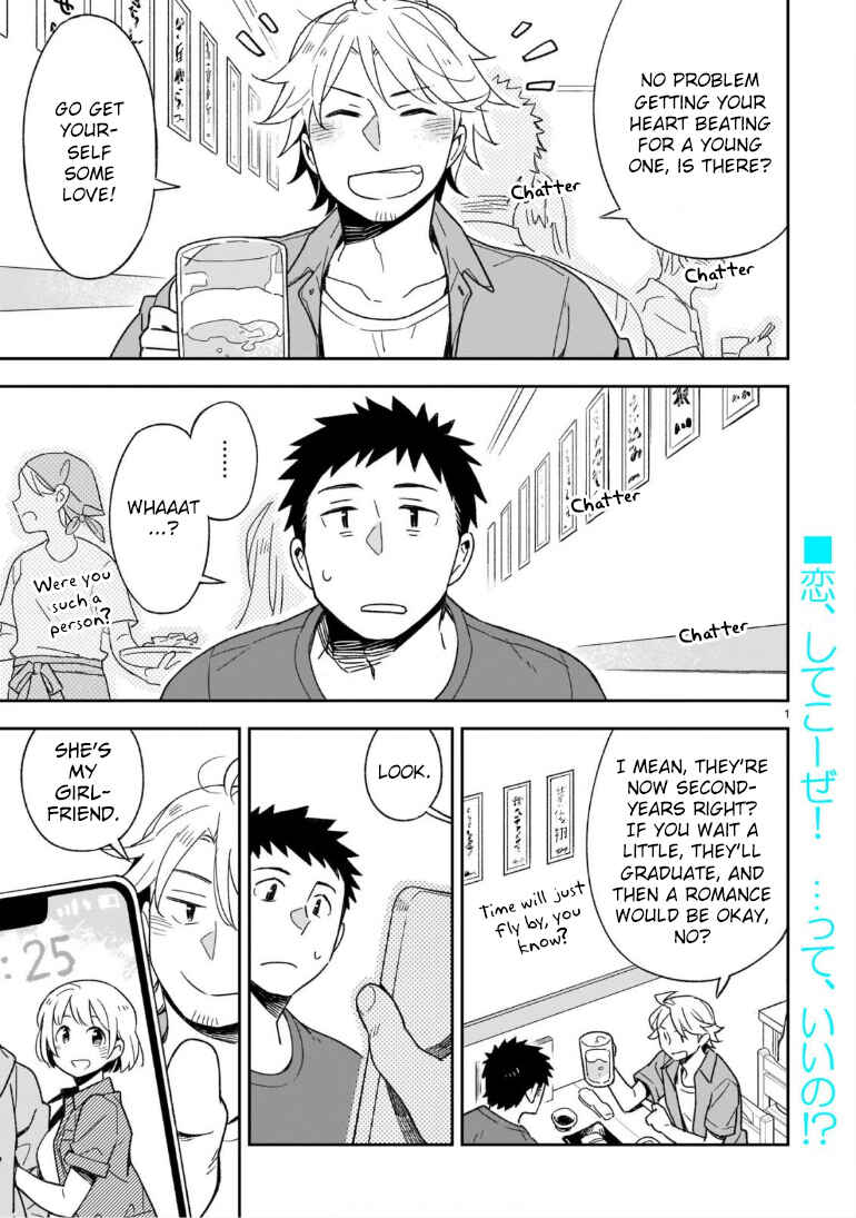 Page 2 Chapter 46.1 Omaera Zenin Mendokusai!