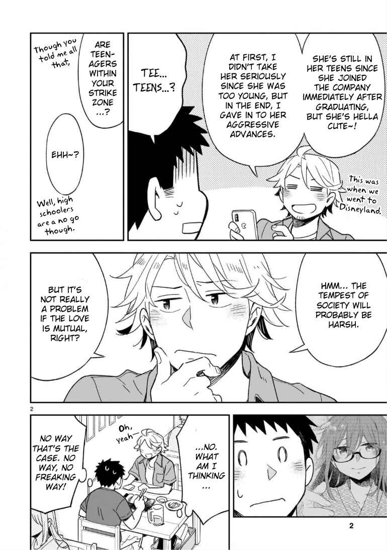 Page 3 Chapter 46.1 Omaera Zenin Mendokusai!