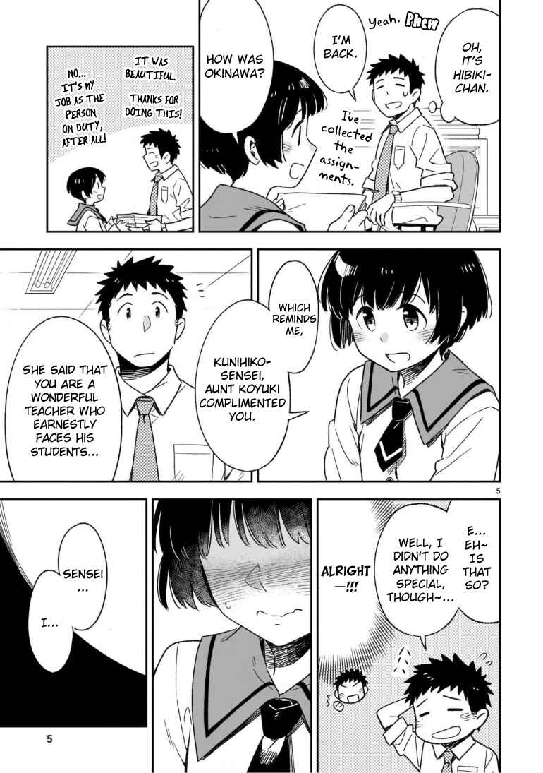 Page 6 Chapter 46.1 Omaera Zenin Mendokusai!
