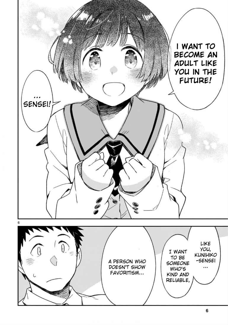 Page 7 Chapter 46.1 Omaera Zenin Mendokusai!