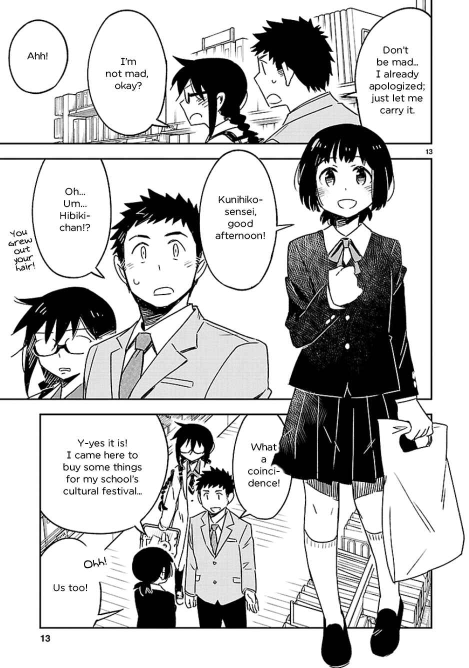 Page 15 Chapter 24 Omaera Zenin Mendokusai!