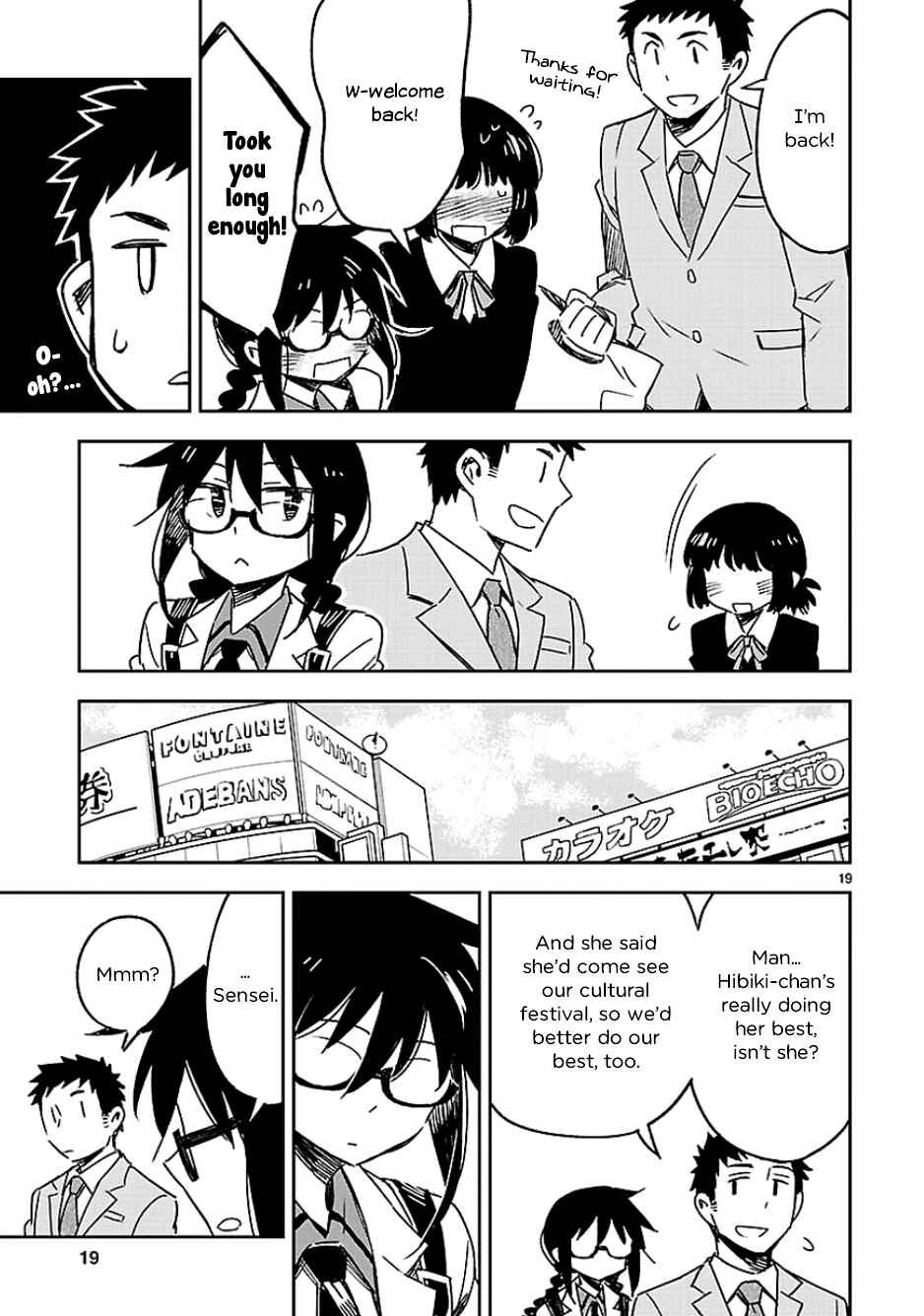 Page 21 Chapter 24 Omaera Zenin Mendokusai!