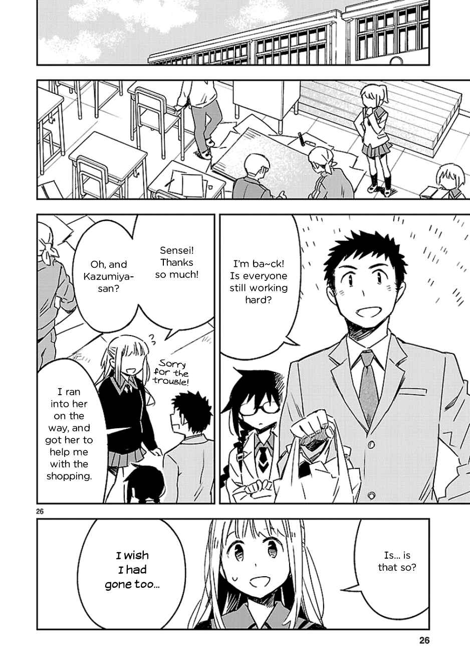 Page 28 Chapter 24 Omaera Zenin Mendokusai!