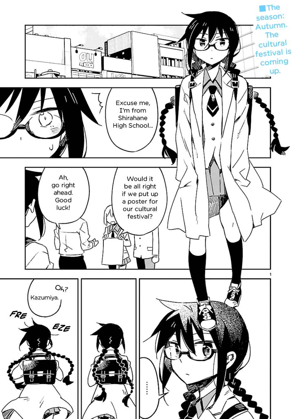 Page 3 Chapter 24 Omaera Zenin Mendokusai!