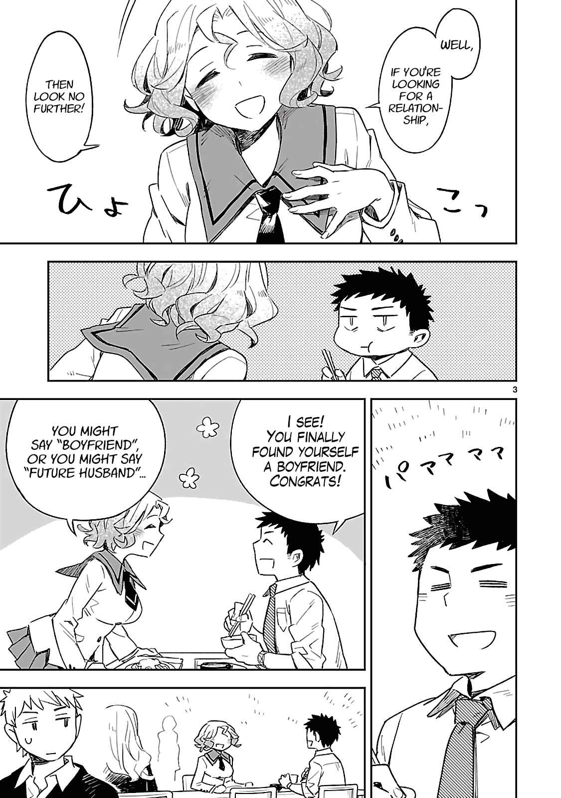 Page 4 Chapter 29 Omaera Zenin Mendokusai!