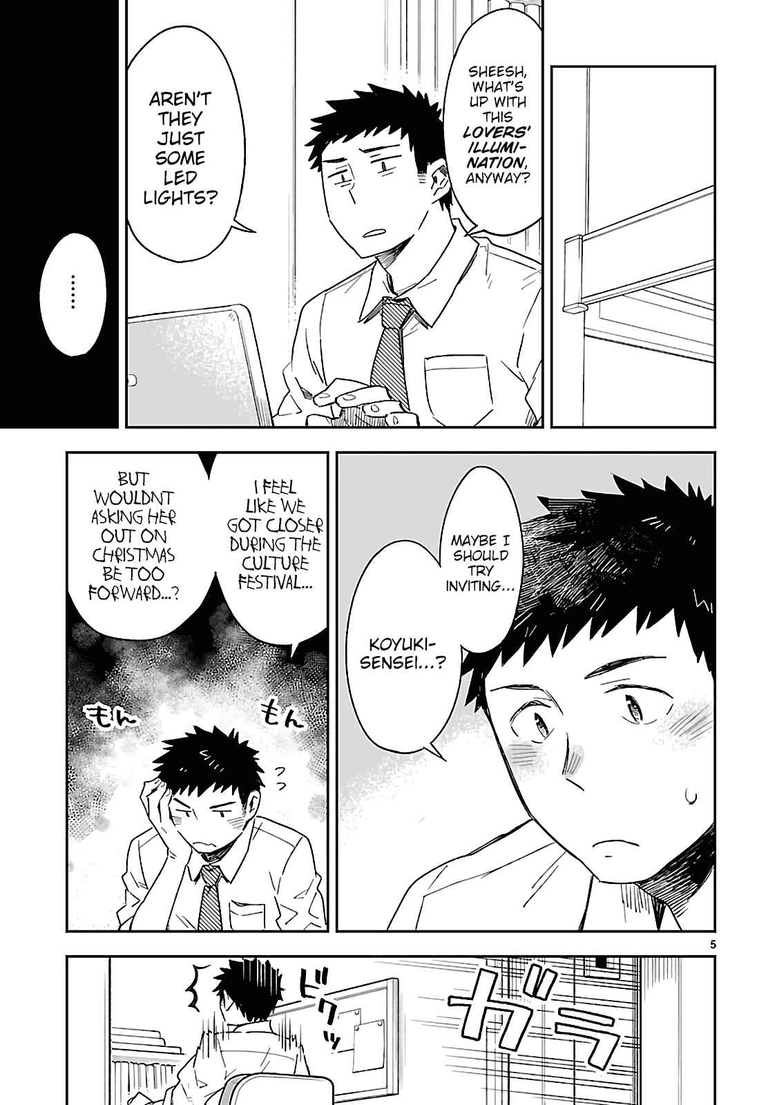 Page 6 Chapter 29 Omaera Zenin Mendokusai!