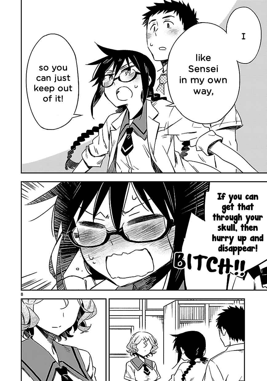 Page 12 Chapter 16 Omaera Zenin Mendokusai!