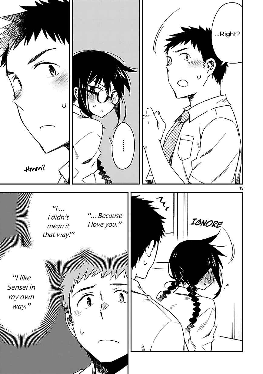 Page 17 Chapter 16 Omaera Zenin Mendokusai!