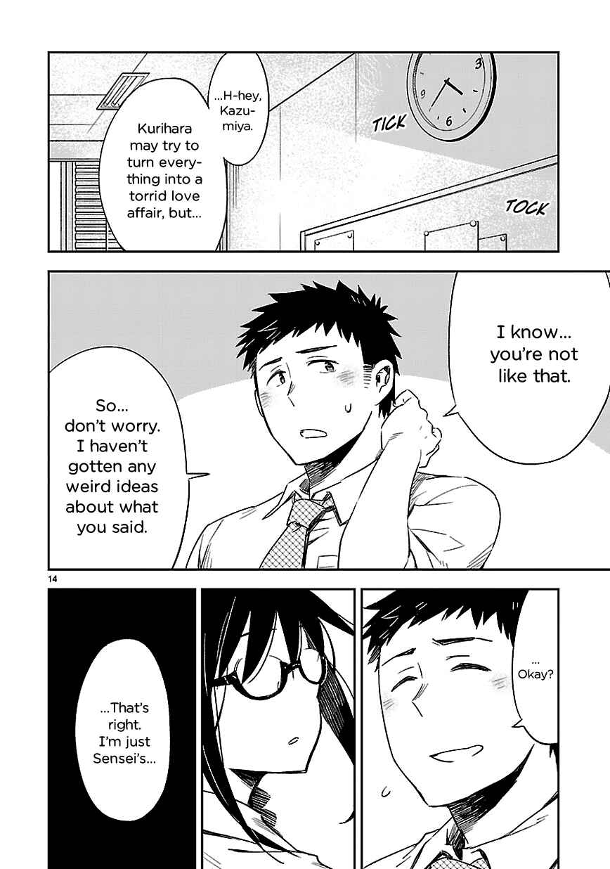 Page 18 Chapter 16 Omaera Zenin Mendokusai!