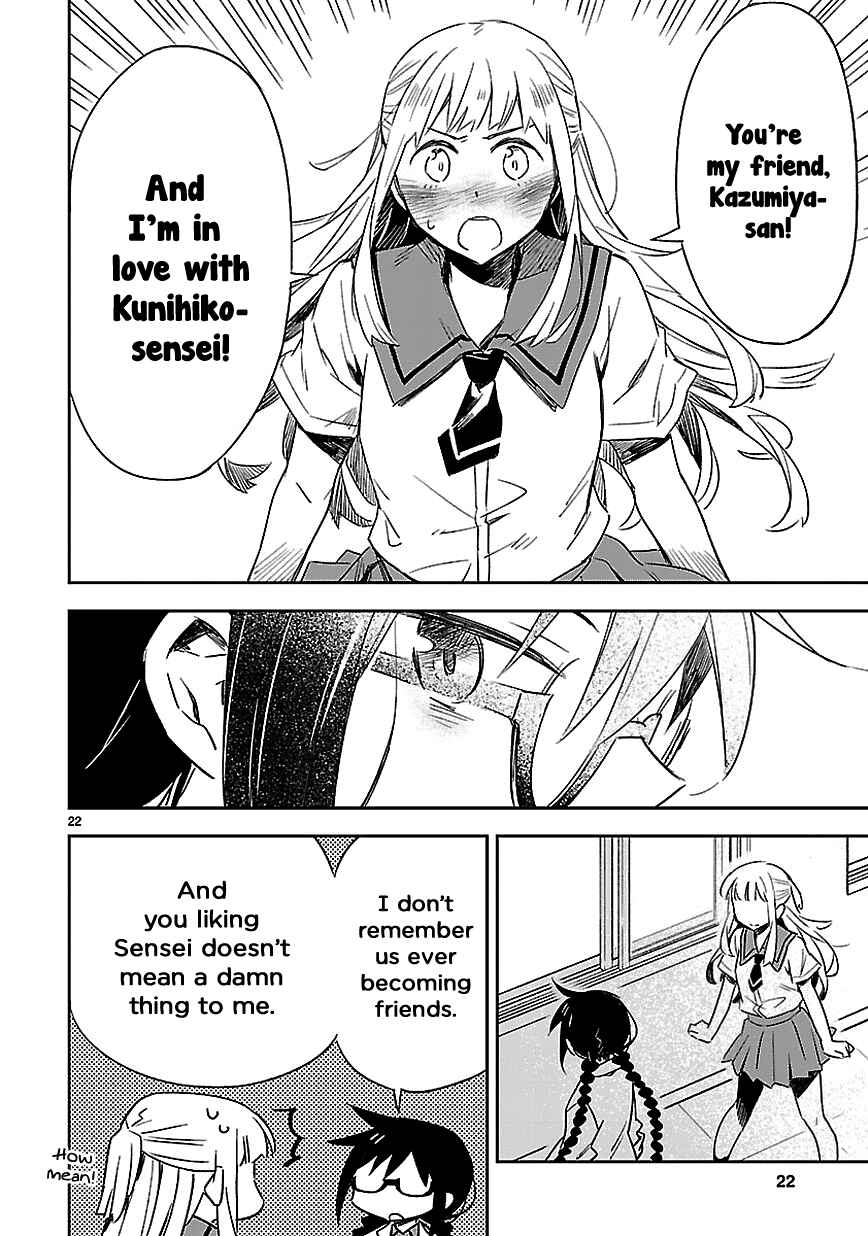 Page 26 Chapter 16 Omaera Zenin Mendokusai!