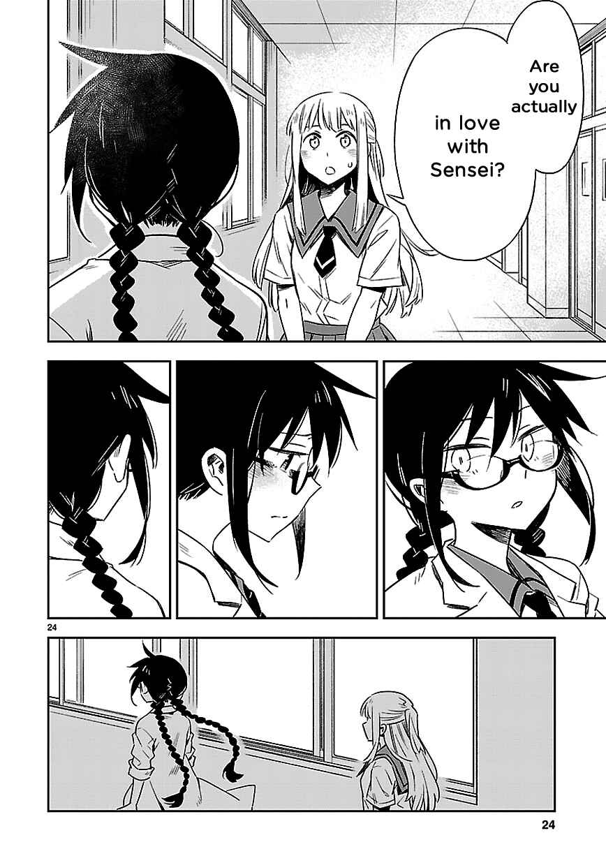 Page 28 Chapter 16 Omaera Zenin Mendokusai!