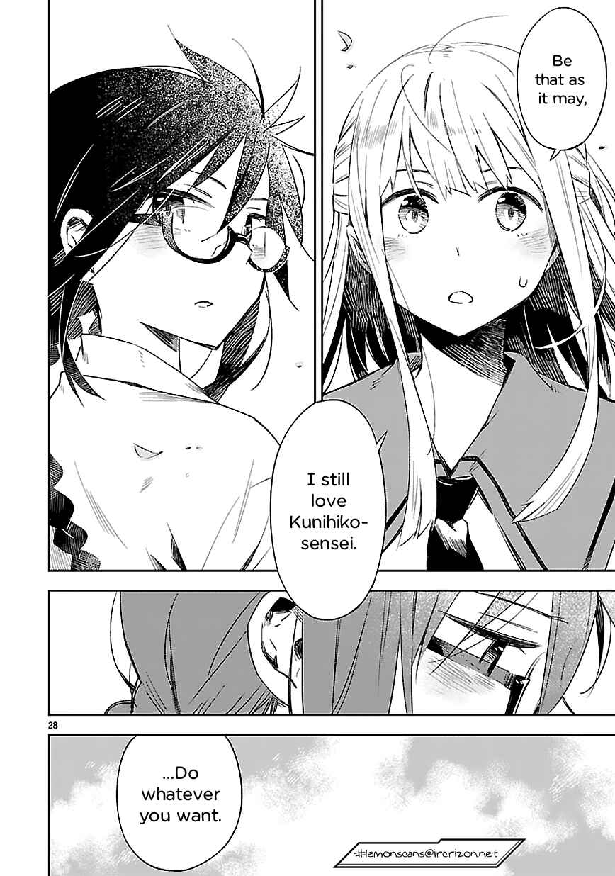 Page 32 Chapter 16 Omaera Zenin Mendokusai!