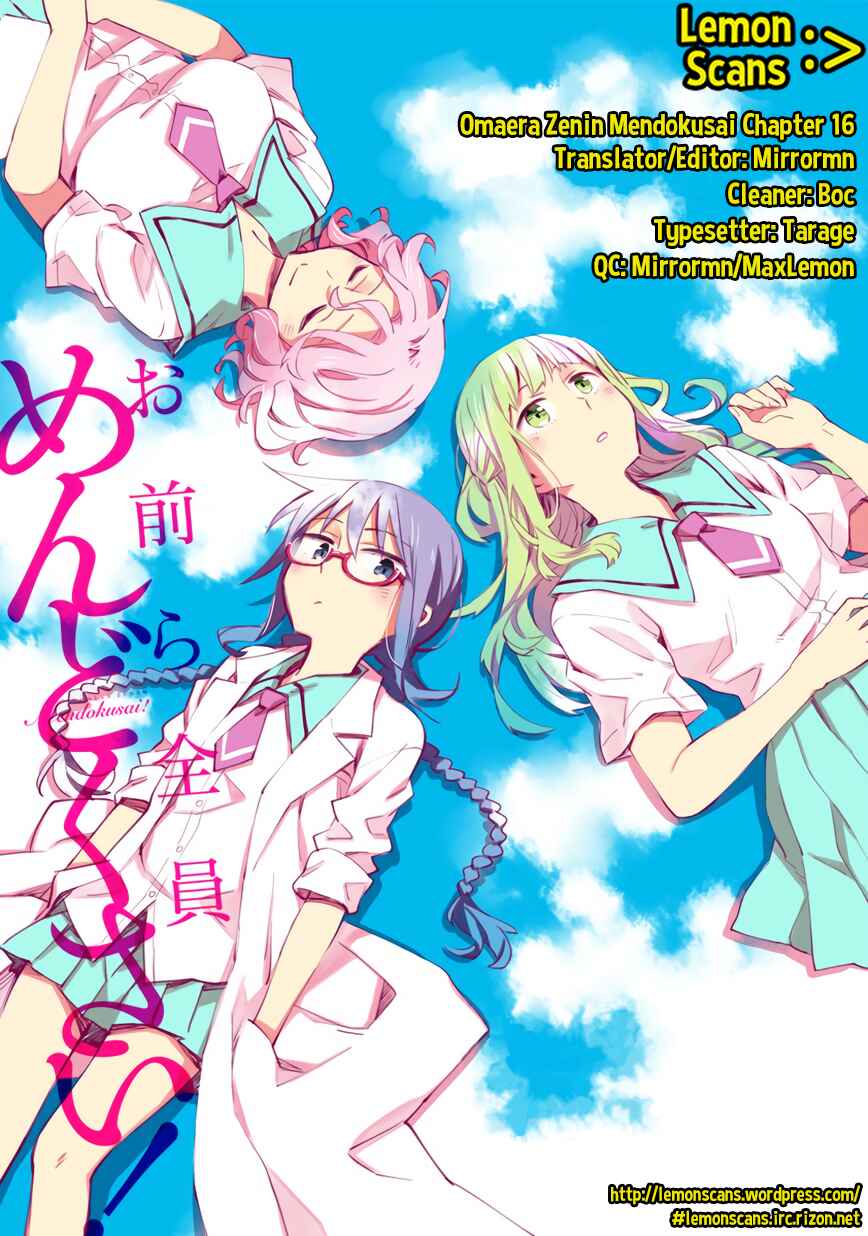 Page 36 Chapter 16 Omaera Zenin Mendokusai!