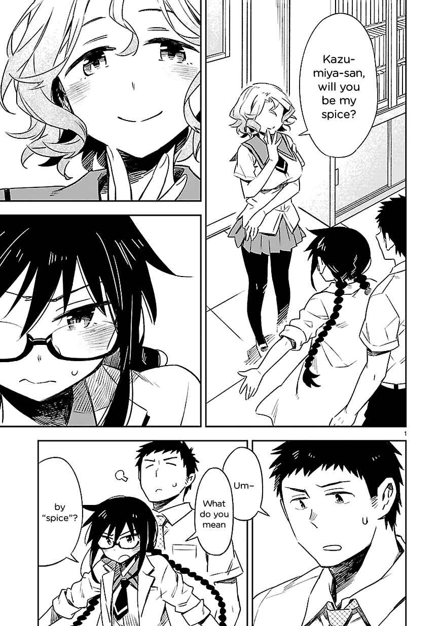 Page 5 Chapter 16 Omaera Zenin Mendokusai!
