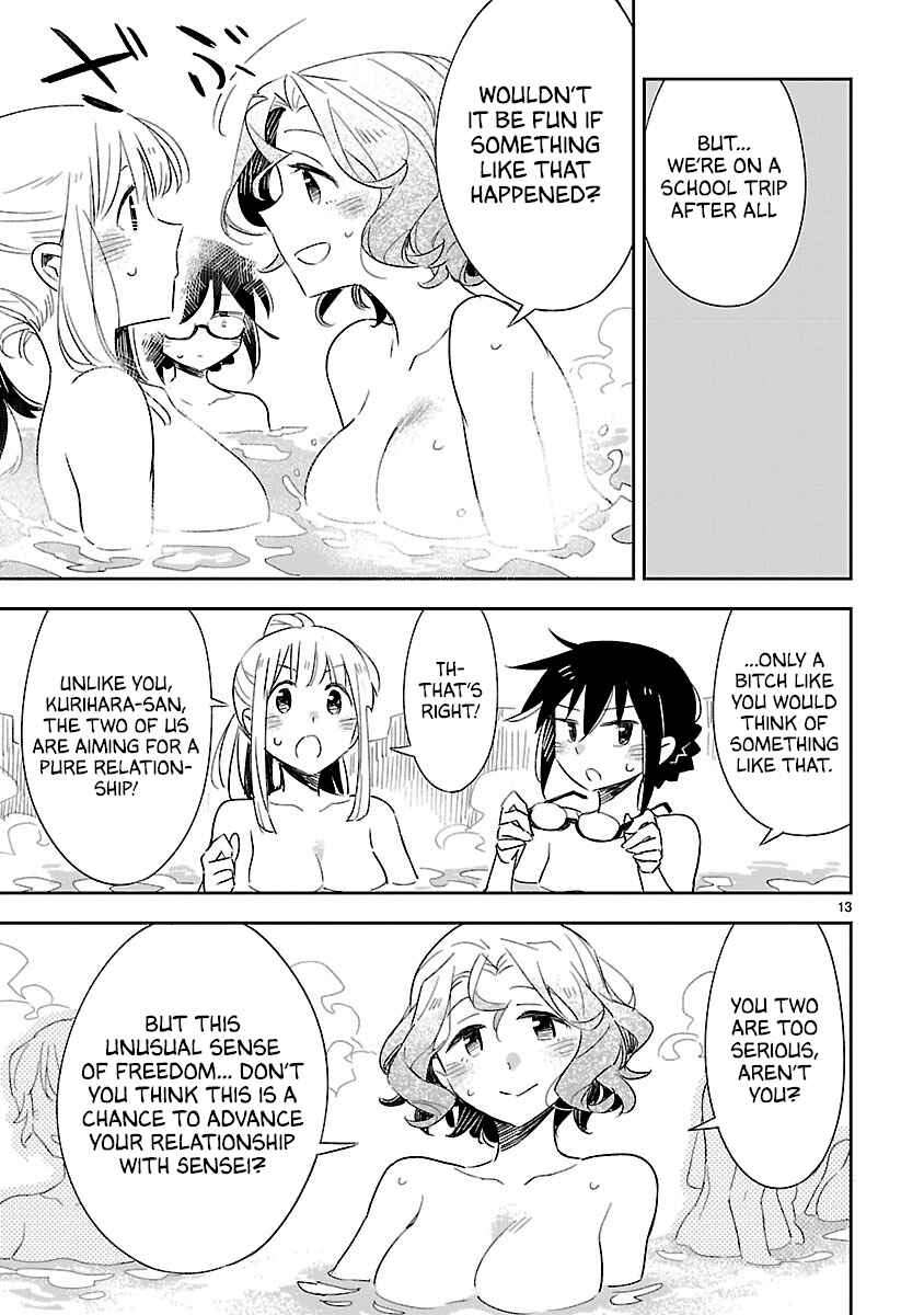 Page 14 Chapter 41 Omaera Zenin Mendokusai!