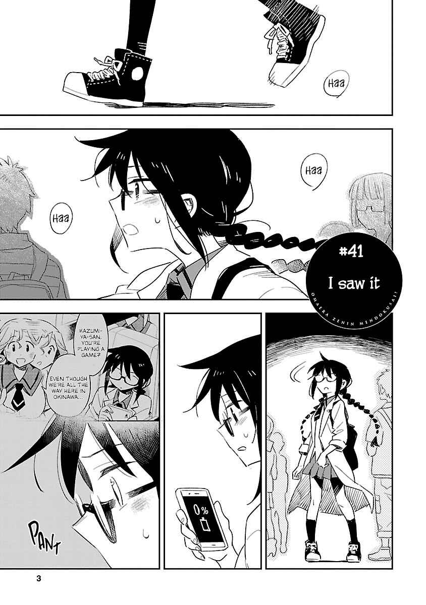 Page 2 Chapter 41 Omaera Zenin Mendokusai!