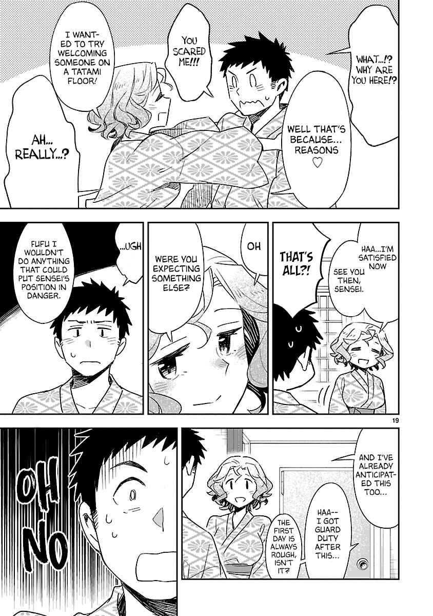 Page 20 Chapter 41 Omaera Zenin Mendokusai!