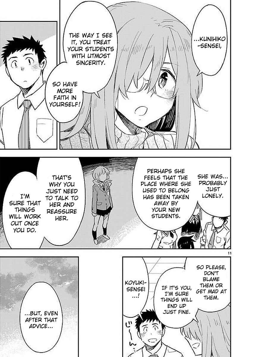Page 11 Chapter 32 Omaera Zenin Mendokusai!
