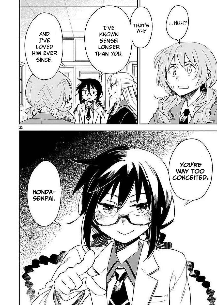 Page 22 Chapter 32 Omaera Zenin Mendokusai!