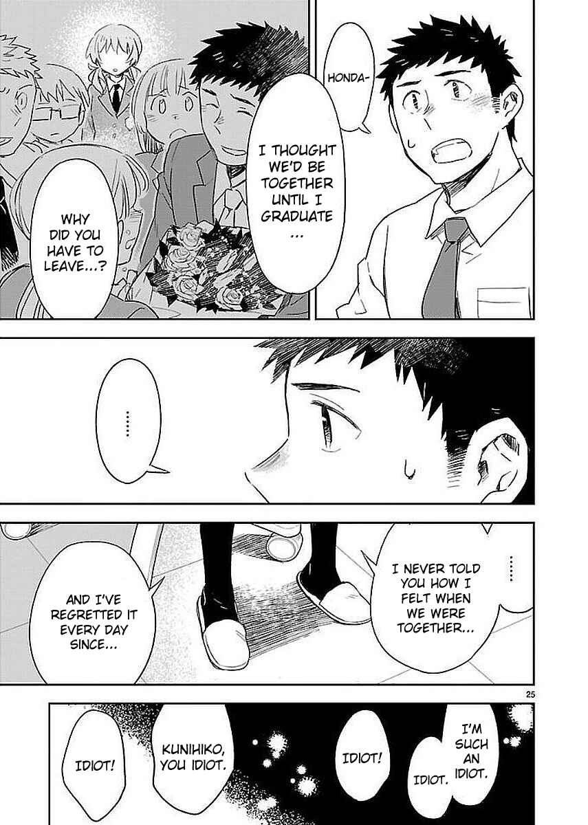 Page 25 Chapter 32 Omaera Zenin Mendokusai!