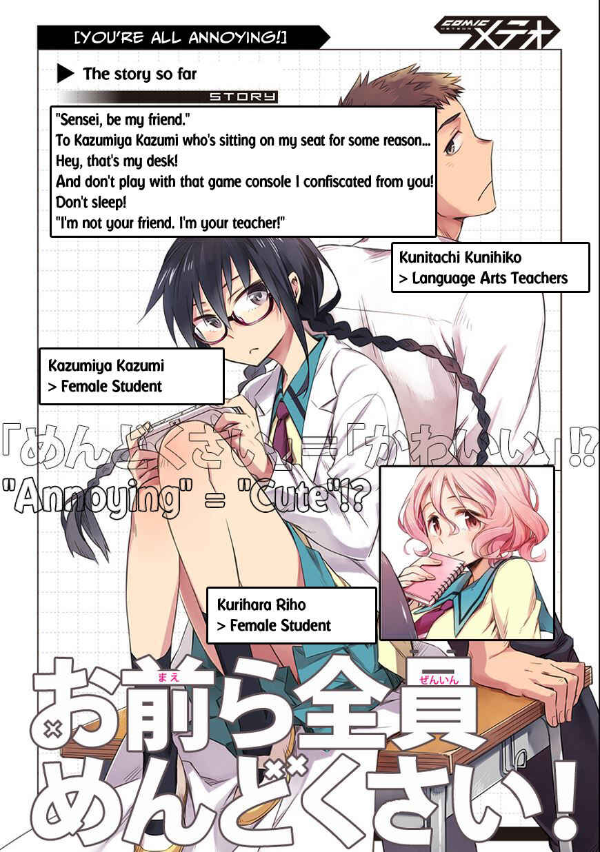 Page 2 Chapter 3 Omaera Zenin Mendokusai!
