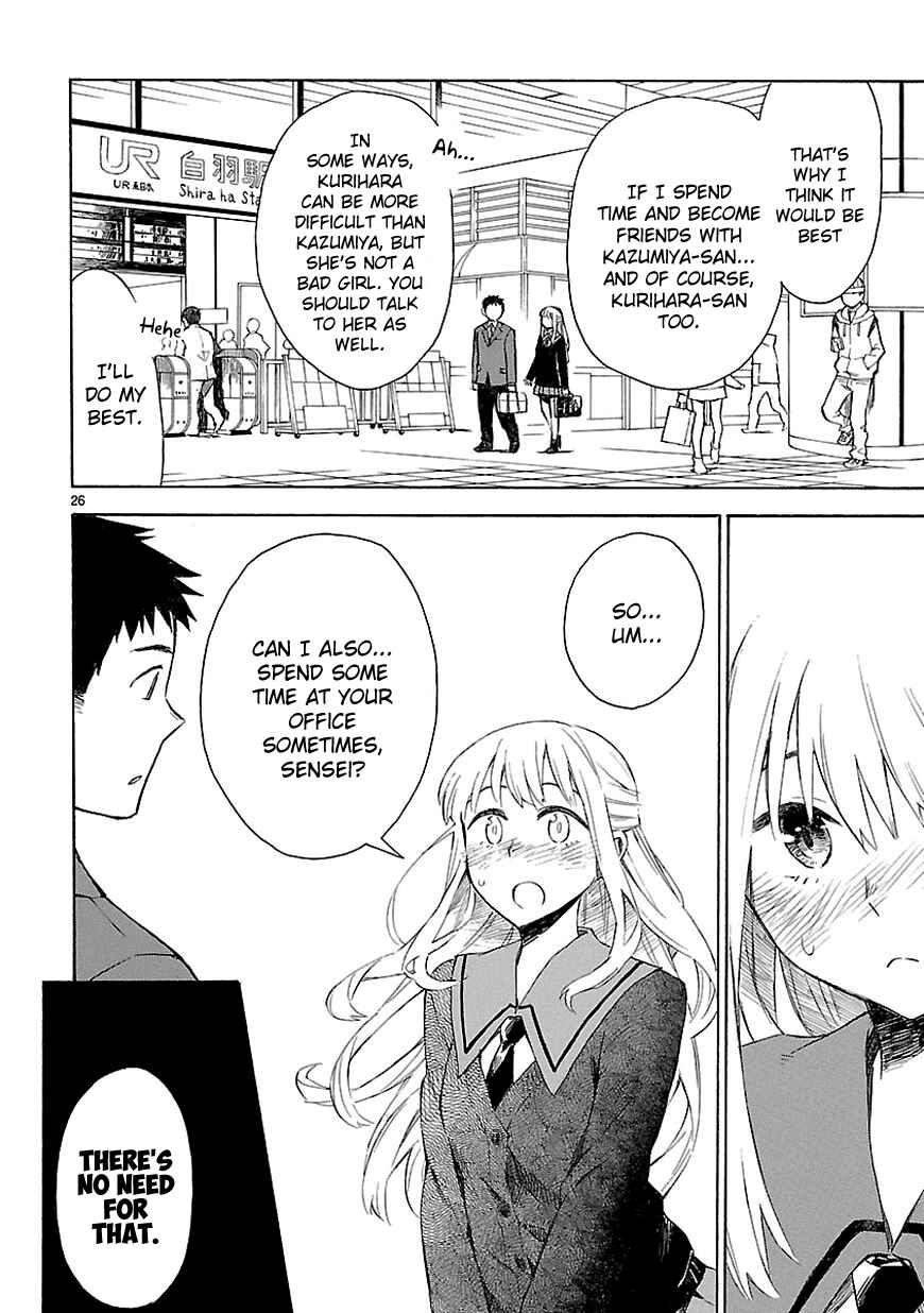 Page 28 Chapter 3 Omaera Zenin Mendokusai!