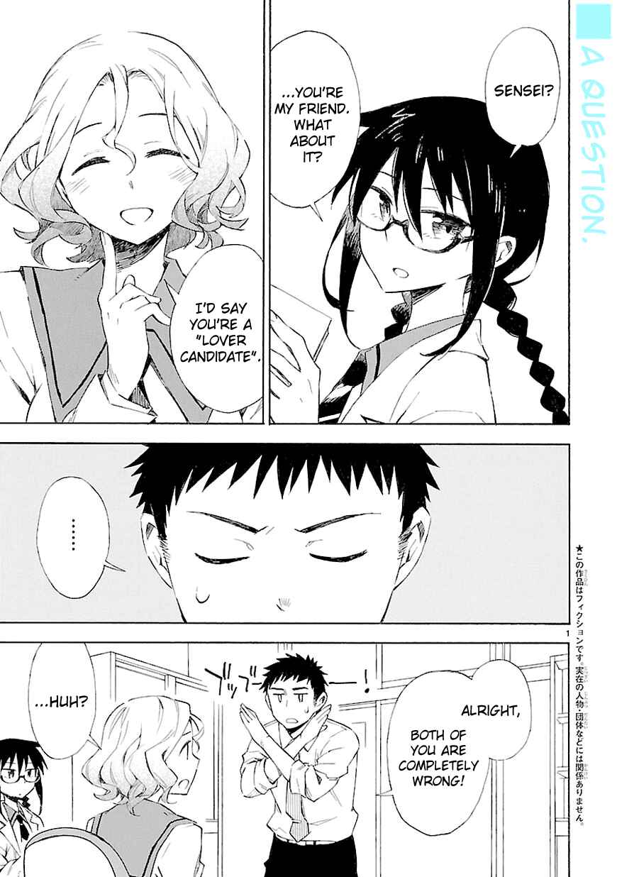 Page 3 Chapter 3 Omaera Zenin Mendokusai!