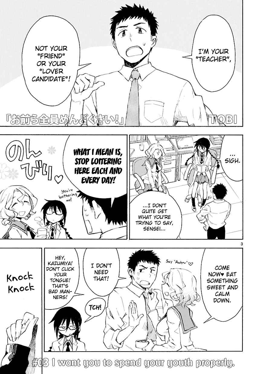 Page 5 Chapter 3 Omaera Zenin Mendokusai!