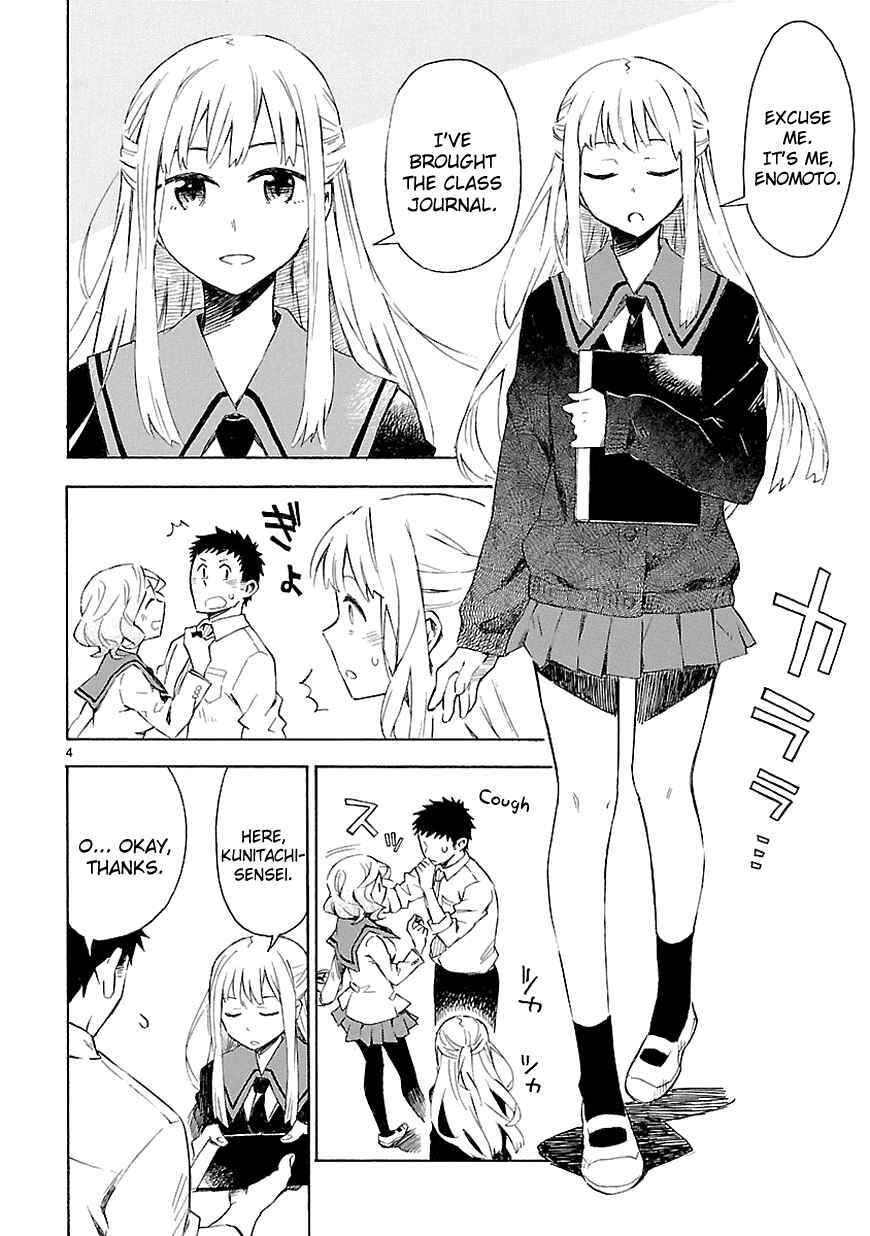 Page 6 Chapter 3 Omaera Zenin Mendokusai!