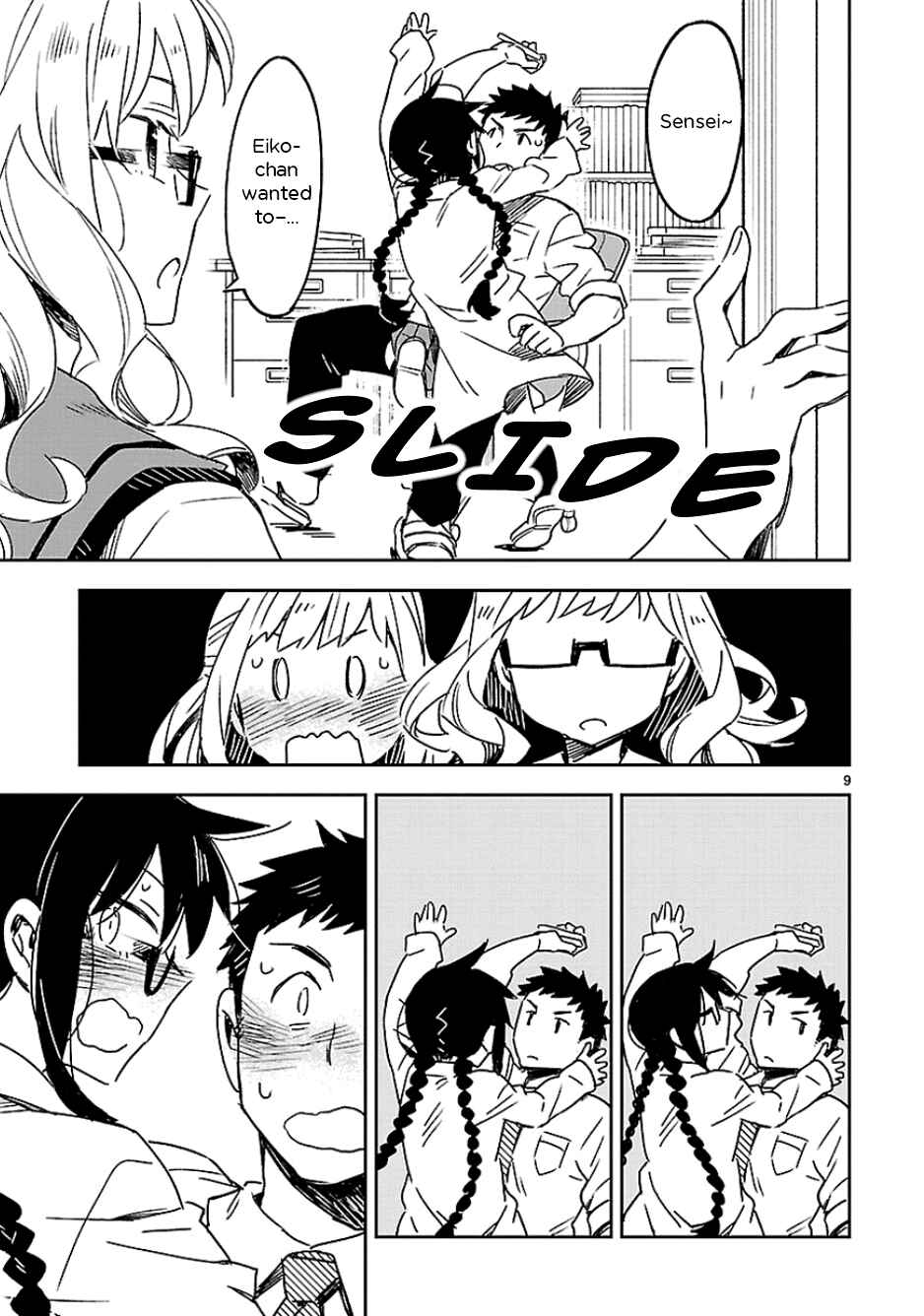 Page 10 Chapter 23 Omaera Zenin Mendokusai!