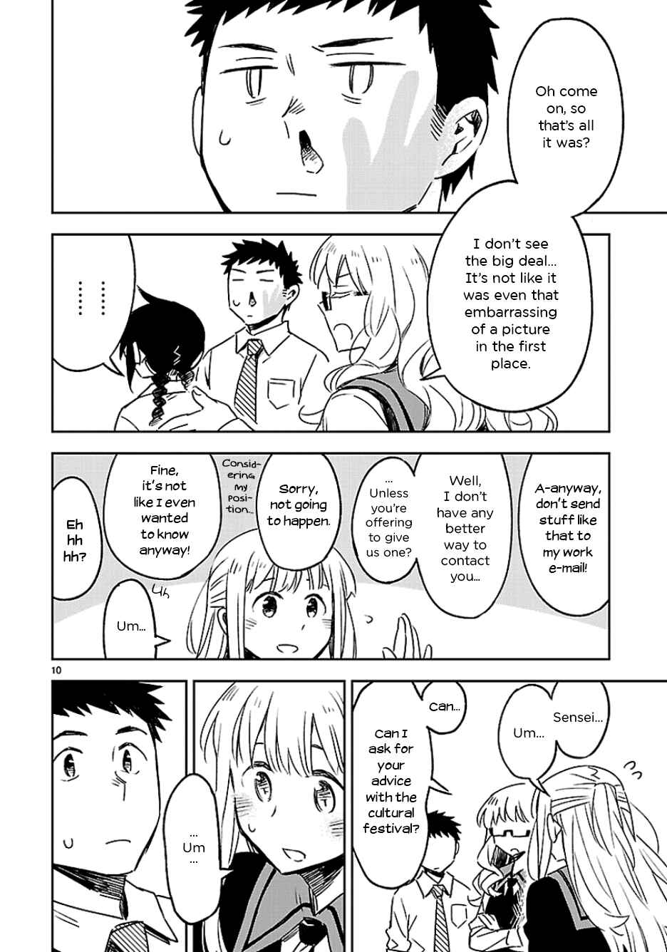 Page 11 Chapter 23 Omaera Zenin Mendokusai!