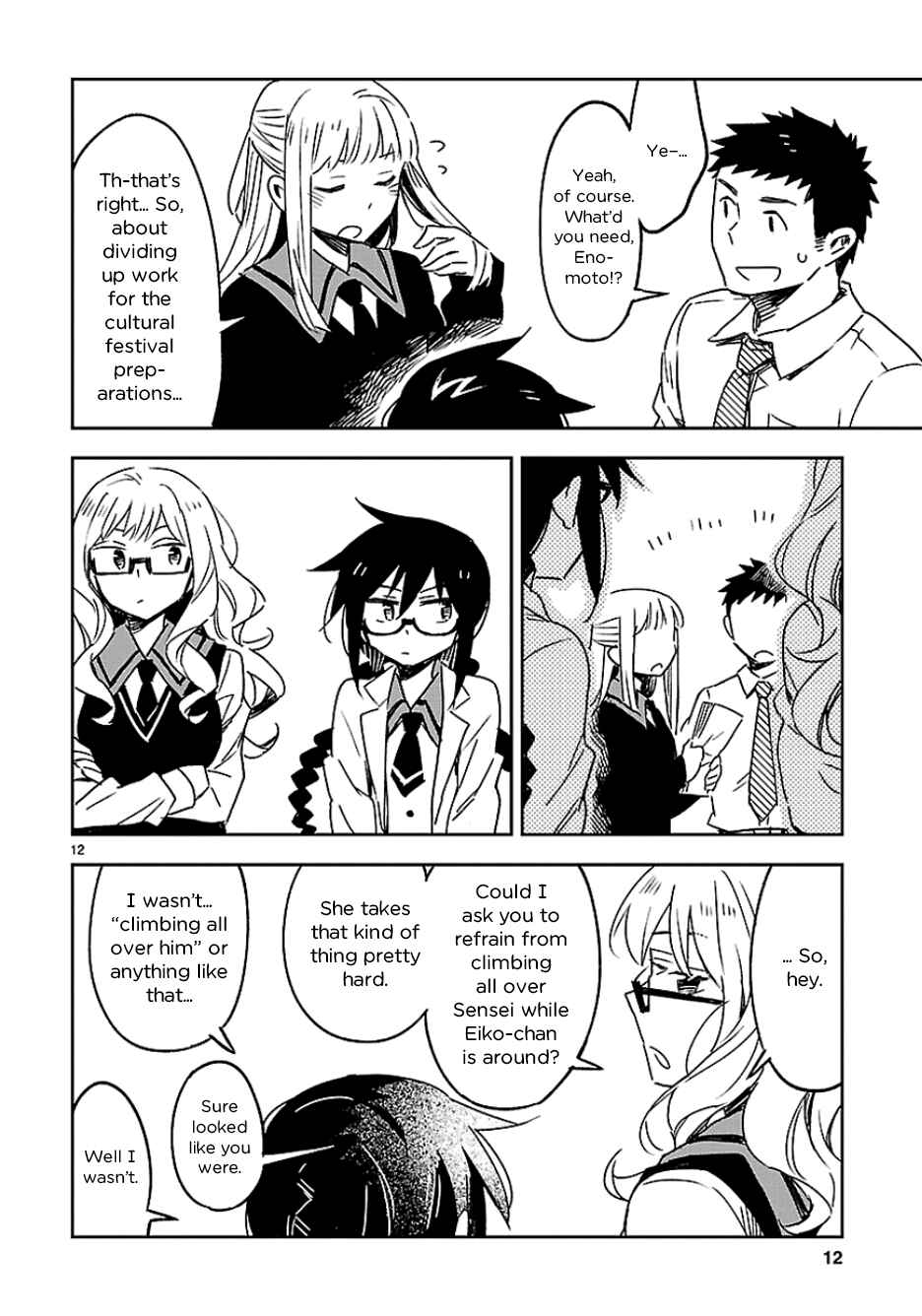 Page 13 Chapter 23 Omaera Zenin Mendokusai!