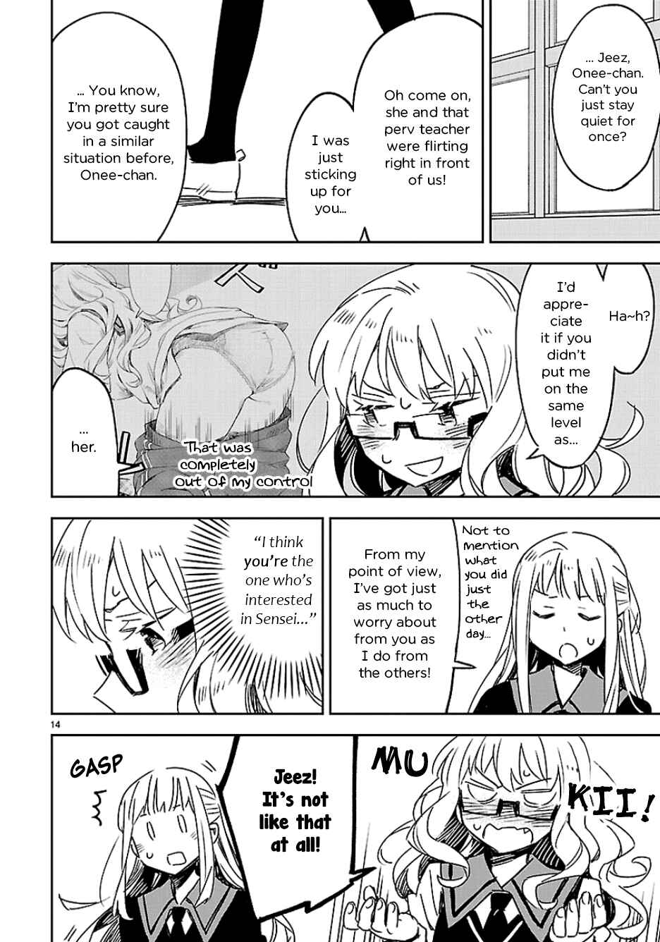 Page 15 Chapter 23 Omaera Zenin Mendokusai!
