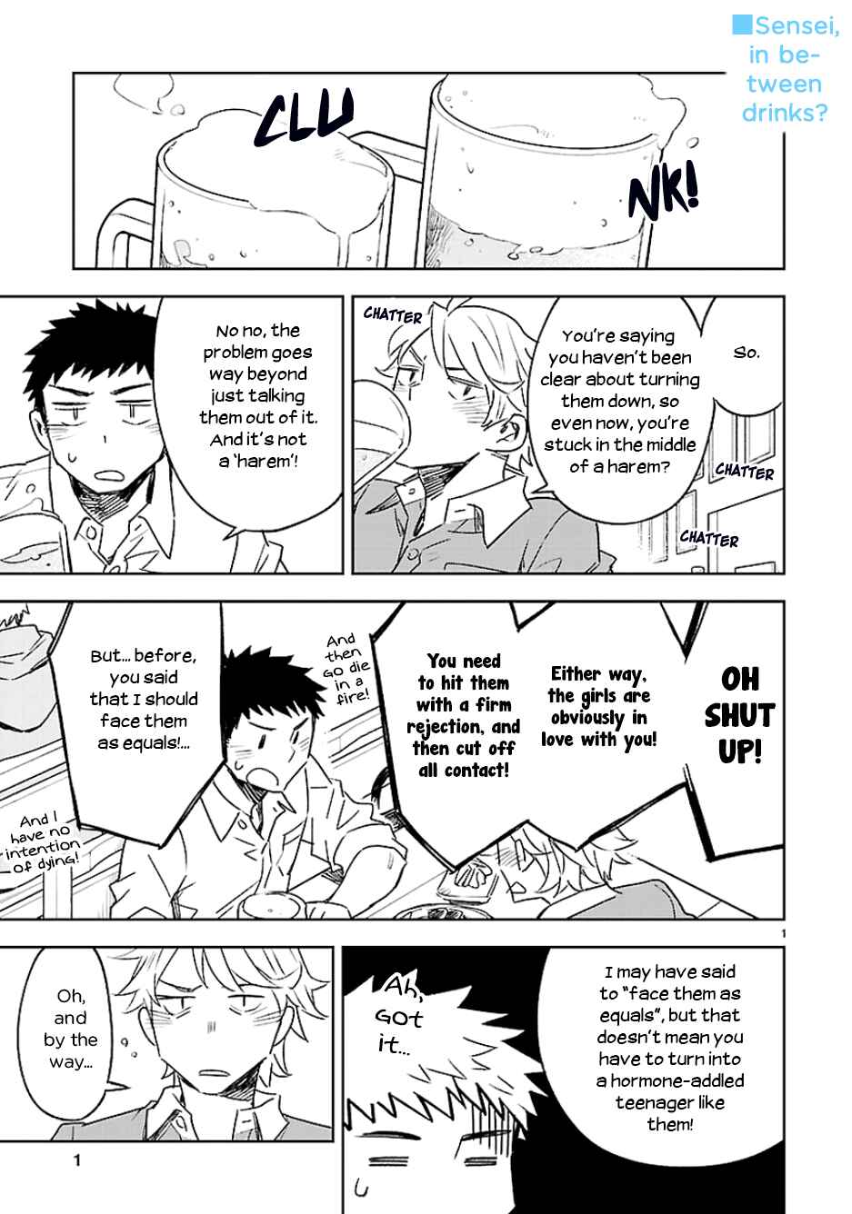 Page 2 Chapter 23 Omaera Zenin Mendokusai!