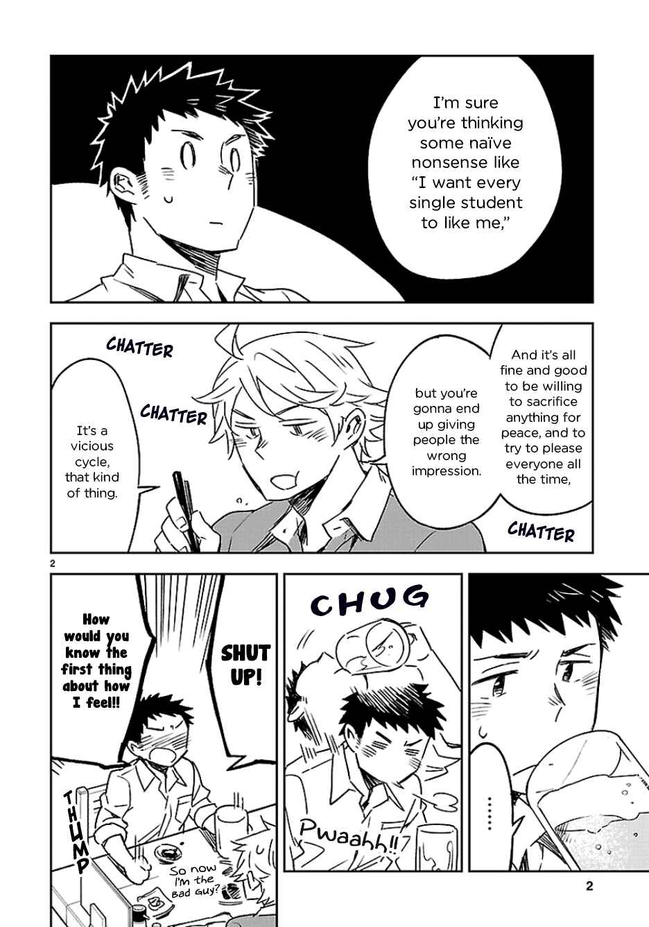 Page 3 Chapter 23 Omaera Zenin Mendokusai!