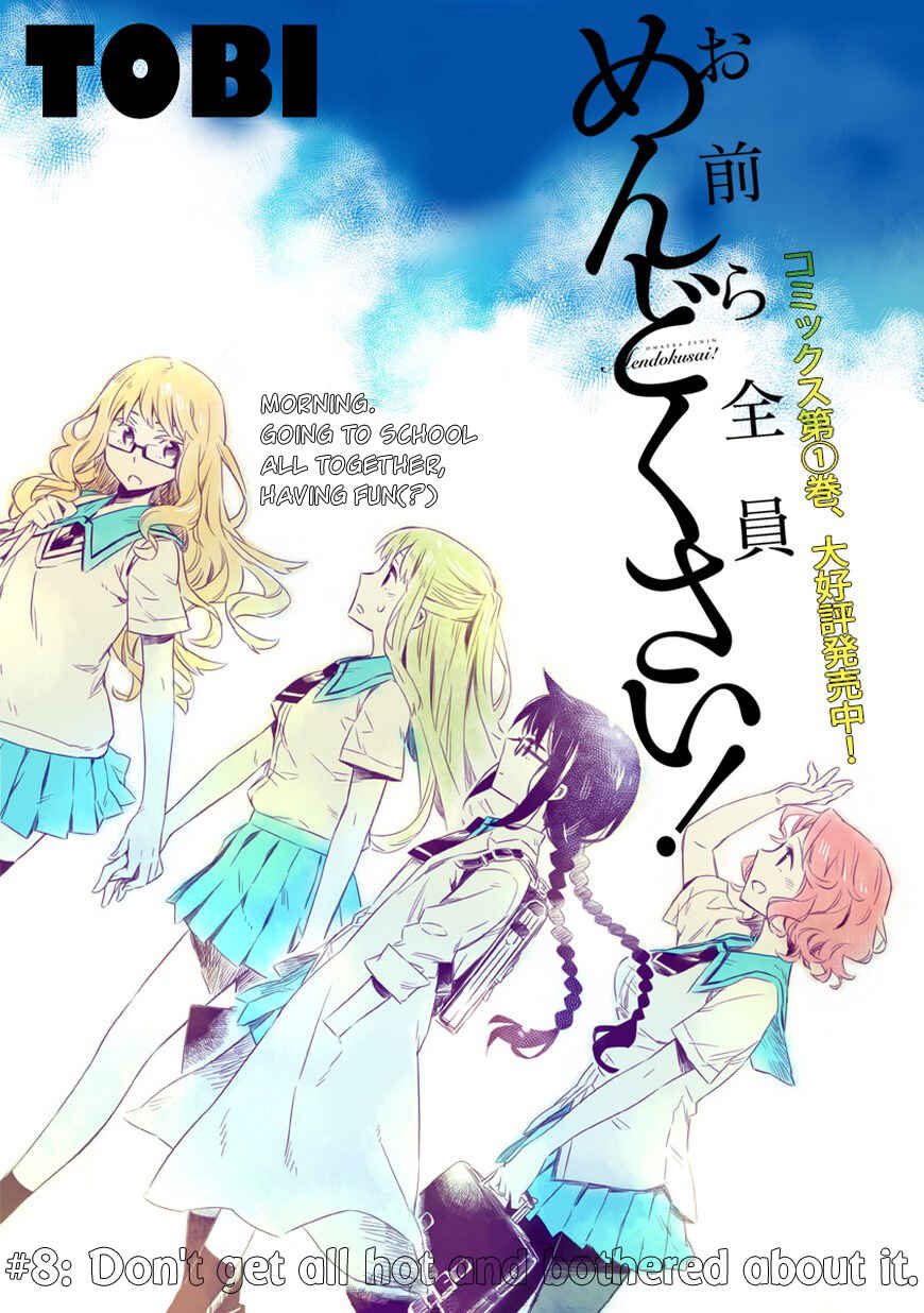 Page 2 Chapter 8 Omaera Zenin Mendokusai!