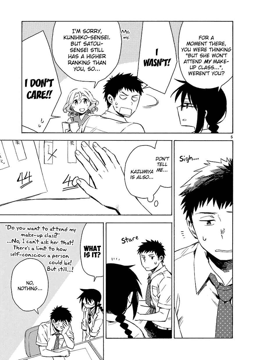 Page 5 Chapter 8 Omaera Zenin Mendokusai!